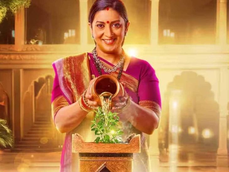 ‘Kyunki Saas Bhi Kabhi Bahu Thi’ show will not be closed: Channel calls news of replacement as rumours; The show started in the year 2000