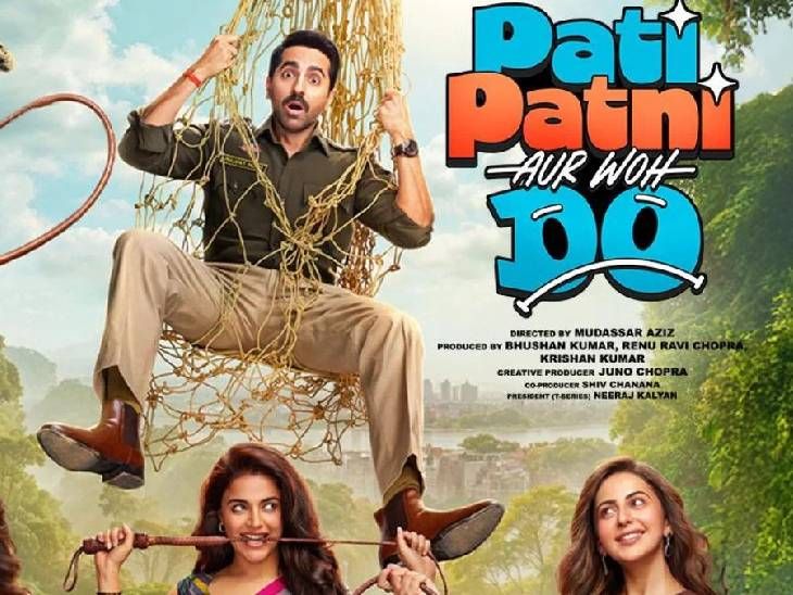 Ayushmann’s new film will be released on May 15: Broadcast rights of ‘Pati Patni Aur Woh 2’ sold for Rs 35 crores