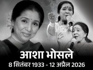 Music stars get emotional remembering Asha Bhosle: Veterans including Udit, Anu, Hariharan shared memories, said- her legacy will always be immortal