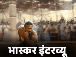Ram Charan said – Got confidence from Aamir-Salman for Peddi: Director refuses, but I do my own stunts; Many injuries on set, part-1
