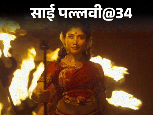 Sai Pallavi@34, beaten after receiving love letter: The one who offered the film was considered a stalker, Sita of Ramayana was a junior artist in Kangana’s film
