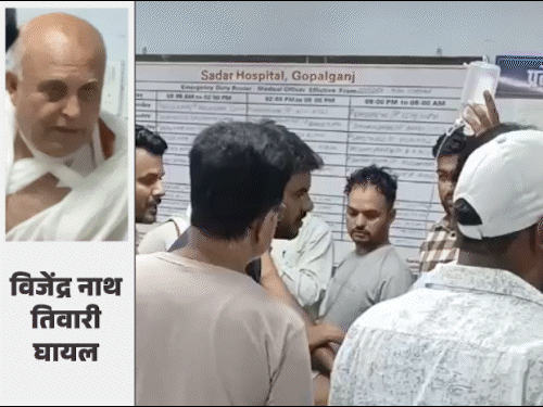 Actor Pankaj Tripathi’s elder brother attacked with an axe: Criminals attacked outside the house in Gopalganj; Referred to PMCH in critical condition – Gopalganj News