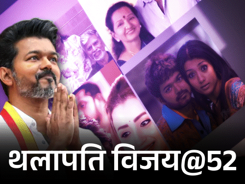 Thalapathy Vijay@52: Married a fan, filed a case against his parents: Wrote a note to leave home to become an actor; Third richest CM today