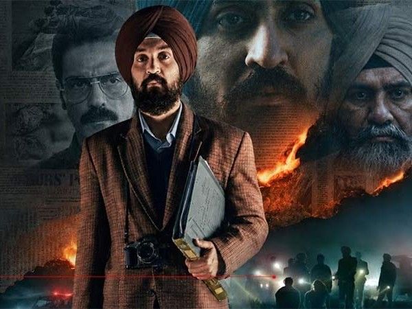 Diljit’s film Sutlej completely banned: Also removed from ZEE5 Global category, Central Committee submitted report; Now what next? Know everything in questions and answers – Jalandhar News