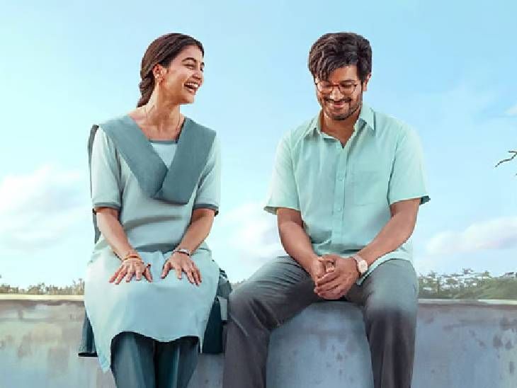Love Will Spark Again: First look of Dulquer-Pooja Hegde’s ‘Shri Shri’ out, will be seen together for the first time