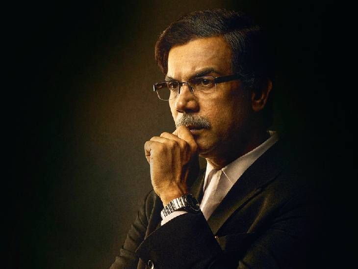 ‘Prahar, The Ujjwal Nikam Story’ will be released soon: Nikam said – Rajkumar did not copy me, he assimilated the entire body language.