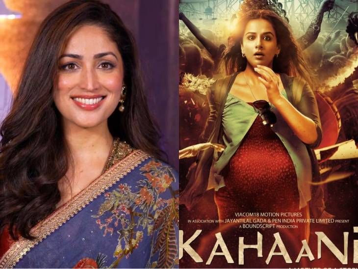 Yami’s entry in ‘Kahaani 3’: New chapter of ‘Kahaani’ will be made without Vidya Balan; Part-3 coming after 10 years